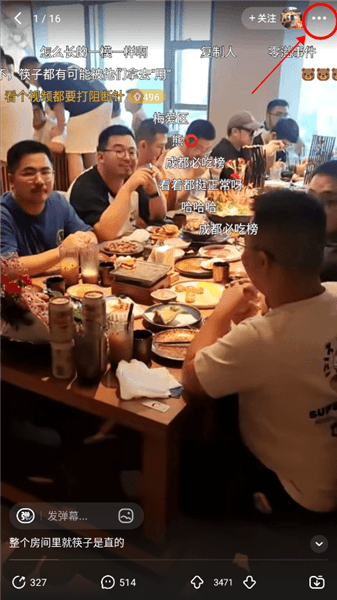 怎么设置双击配图2