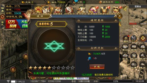 玩法攻略配图5