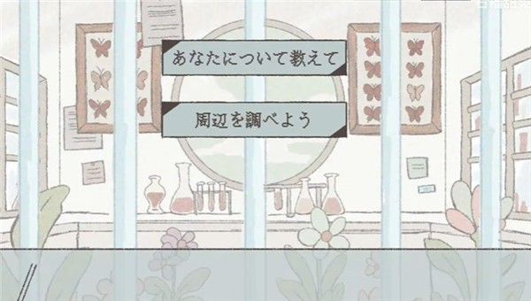 游戏攻略配图8
