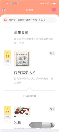 简学图片4