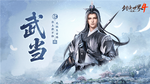 剑侠世界4无限1