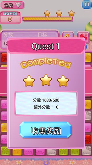 游戏攻略配图6