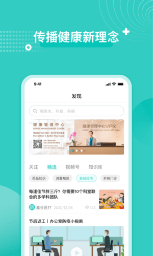 软件特色配图1