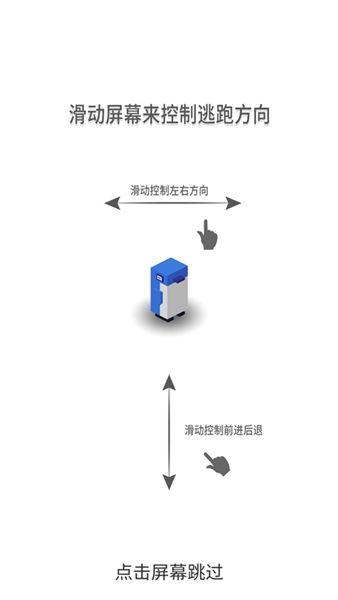 小动物大逃亡官方版本宣传图
