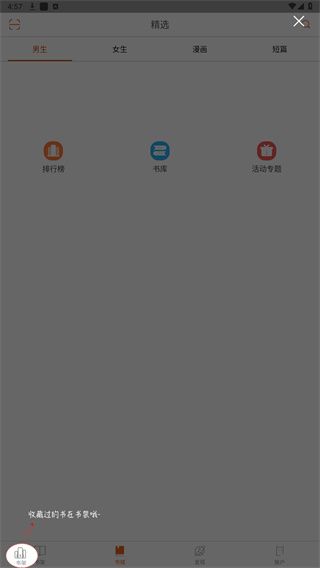 使用教程配图2
