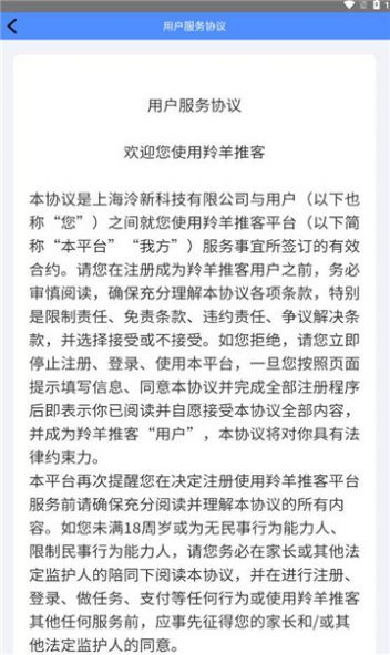 软件特色配图1