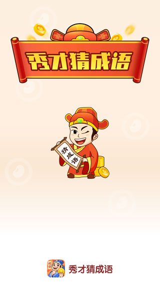 如何提现红包配图1
