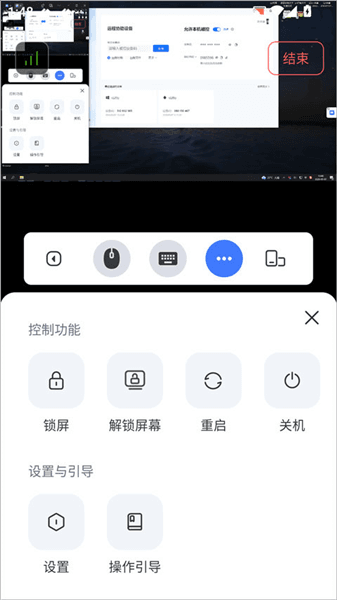 app怎么使用配图5