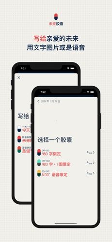 软件使用配图1