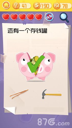 囧囧挑战3第四十一关攻略