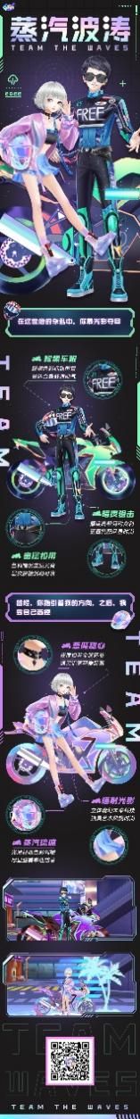 qq炫舞2