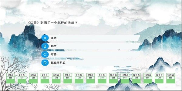 头脑无敌app最新版 头脑无敌官方版图片2