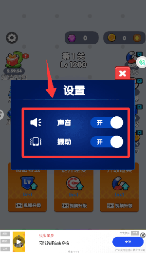 新手教程配图1
