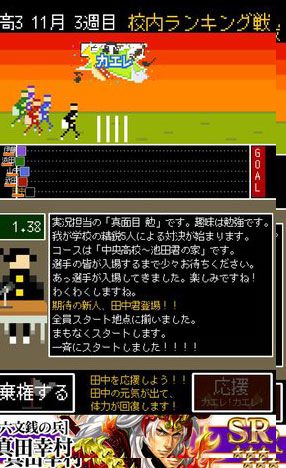 归宅部我们回家吧上架安卓 死宅也有大梦想2