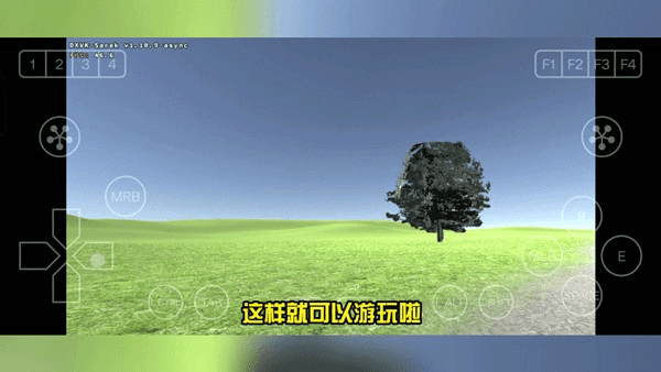 新手教程配图5