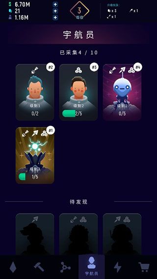 玩法攻略配图5