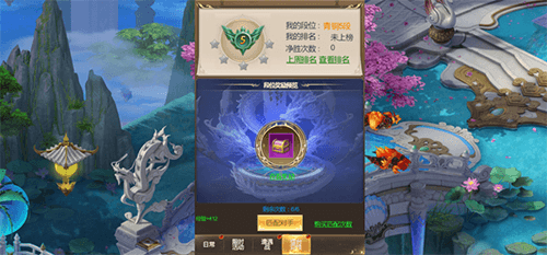 凡人修仙传挂机版新手攻略4