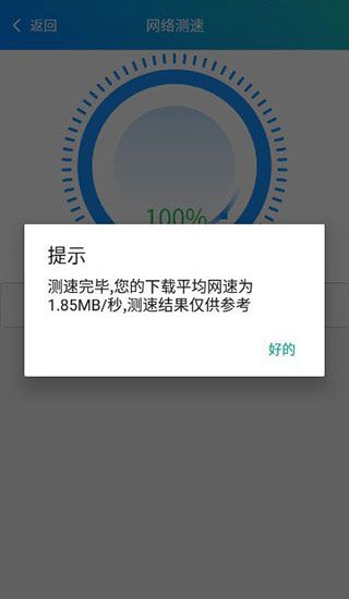 皮皮工具箱4