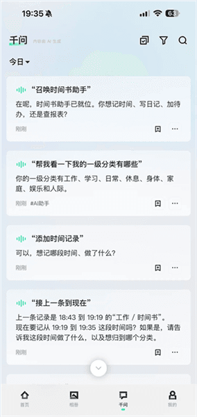 使用教程配图5