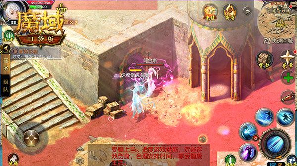 《魔域口袋版》中怎样过情人节才最浪漫?史上最甜攻略奉上! 《魔域口袋版》中怎样过情人节才最浪漫?史上最甜攻略奉上!