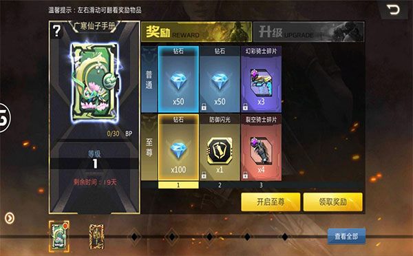 广寒仙子嫦娥简介配图2