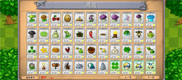 神秘模式攻略配图3