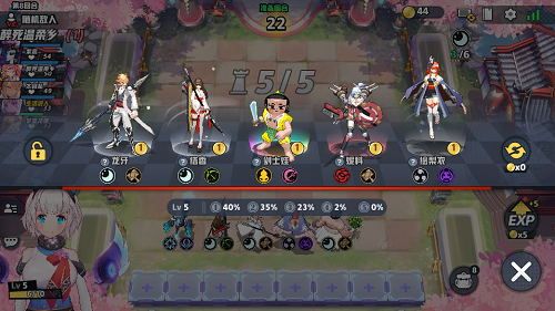 皇家骑士:300自走棋3