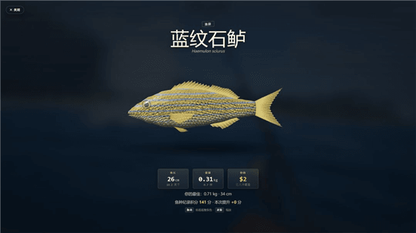 游戏特色配图1