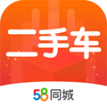 58二手车app