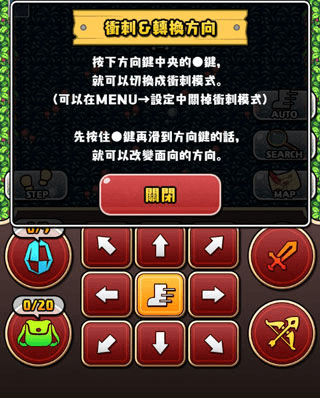 魔女迷宫3