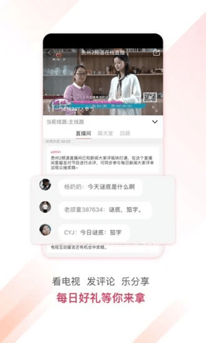 微兔gogo1