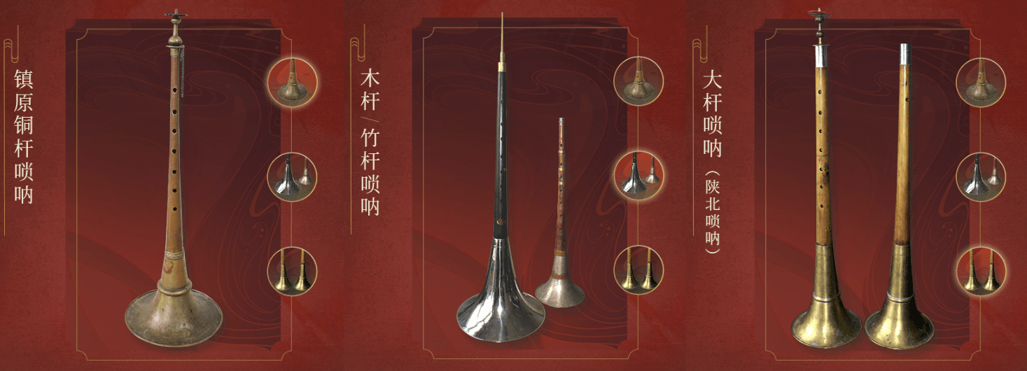 《梦幻西游》电脑版X庆阳唢呐传承创新,非遗守护! 《梦幻西游》电脑版X庆阳唢呐传承创新,非遗守护!