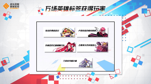 #COMPASS 战斗天赋解析系统2