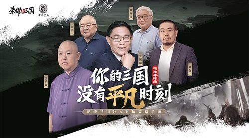 《荣耀新三国》明日全平台上线!SLG竞技2.0时代来临 《荣耀新三国》明日全平台上线!SLG竞技2.0时代来临