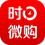 时时微购