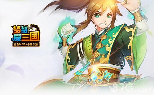 梦梦爱三国宣传图2