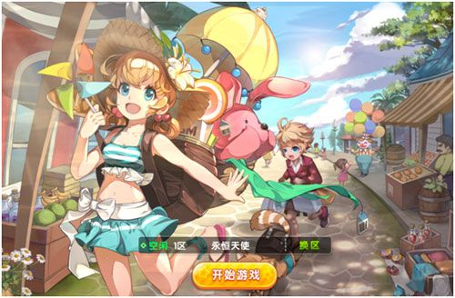 皮卡堂3D游戏截图