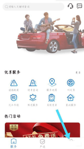 中国大地超A5