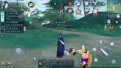 新笑傲江湖手游图片1