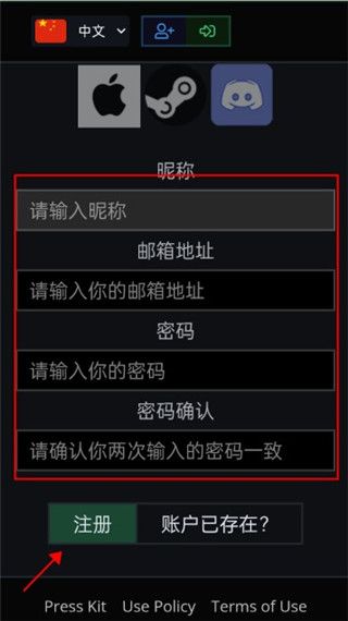 泰坦之路无限金币钻石版游戏截图6