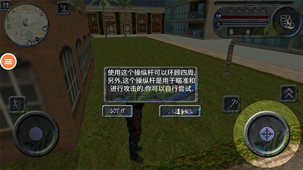 游戏攻略配图2