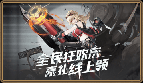 闪烁之光闪耀服1