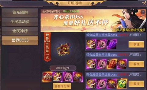 剑雨江湖3