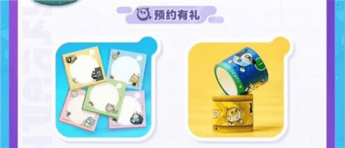 蛋仔派对6