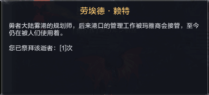全民奇迹2游戏截图2