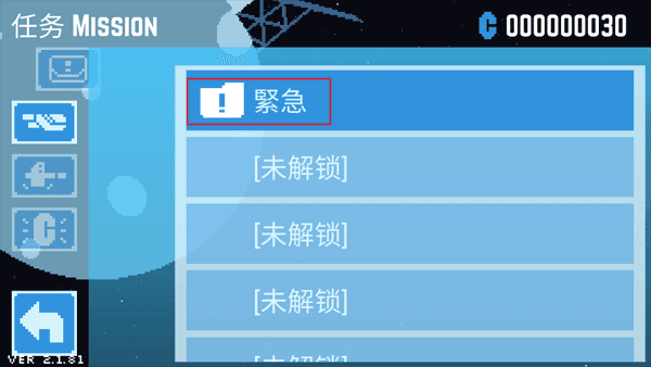 新手攻略配图4