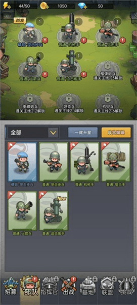 游戏怎么玩配图6