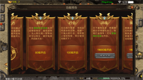 秘境探奇打金攻略1