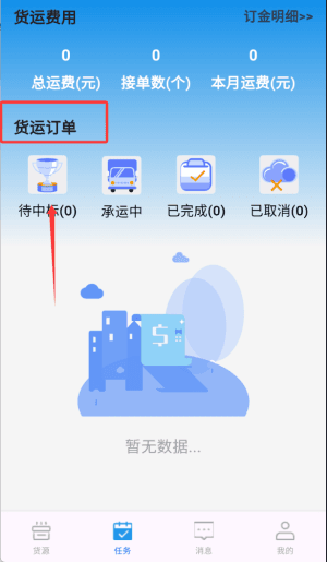 操作指南配图3