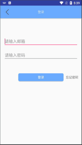 有声英语绘本app2